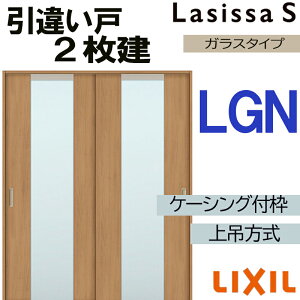 VbTS ݈Ⴂ2 LGN 1620E1820 P[VOdl  gXe      tH[ DIY