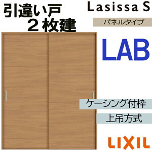 VbTS ݈Ⴂ2 LAB 1620E1820 P[VOdl  gXe      tH[ DIY