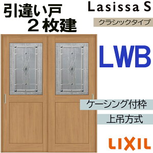 VbTS ݈Ⴂ2 LWB 1620E1820 P[VOdl  gXe      tH[ DIY