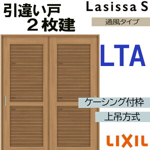 VbTS ݈Ⴂ2 LTA 1620E1820 P[VOdl  gXe      tH[ DIY