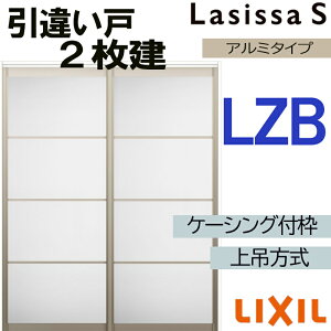 VbTS ݈Ⴂ2 LZB 1620E1820 P[VOdl  gXe      tH[ DIY