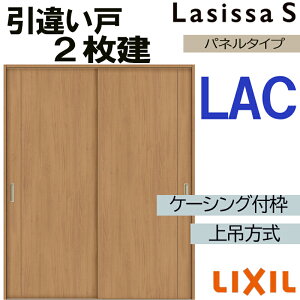 VbTS ݈Ⴂ2 LAC 1620E1820 P[VOdl  gXe      tH[ DIY