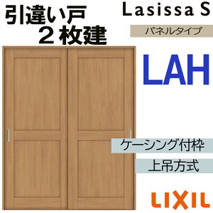 VbTS ݈Ⴂ2 LAH 1620E1820 P[VOdl  gXe      tH[ DIY