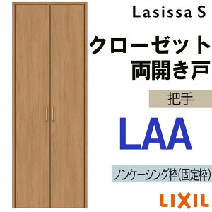 VbTS LAA N[[bgJ 0720E0820M(w734mm/w824mm×h2023mmjhA LIXIL NV   N[[bghA  tH[ DIY