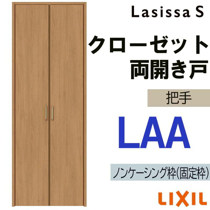 楽天市場】【マラソン期間中はエントリーでポイント5倍】ラシッサS LAA 