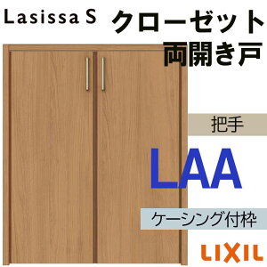 yԒ̓Gg[P5{zVbTS LAA N[[bgJ 0712E0812M(w734mm/w824mm×h1178mmjhA LIXIL NV   N[[bghA  tH[ DIY