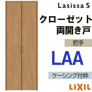 VbTS LAA N[[bgJ 1220(w1188mm×h2023mmjhA LIXIL NV   N[[bghA  tH[ DIY