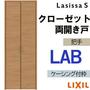 VbTS LAB N[[bgJ 0723E0823M(w734mm/w824mm×h2306mmjhA LIXIL NV   N[[bghA  tH[ DIY