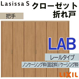 N[[bg܂ VbTS LAB 2420E2620E2720 hA LIXIL NV   N[[bghA  tH[ DIY