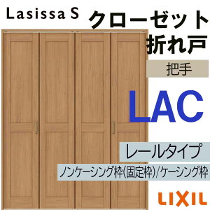 N[[bg܂ VbTS LAC 1223E1323M hA LIXIL NV   N[[bghA  tH[ DIY