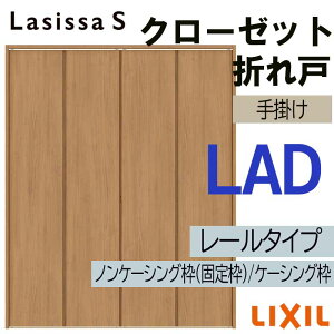 N[[bg܂ VbTS LAD 1623E1723E1823 hA LIXIL NV   N[[bghA  tH[ DIY