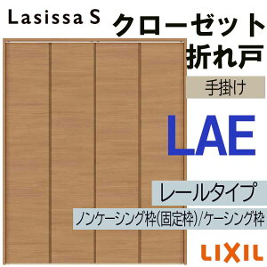 N[[bg܂ VbTS LAE 1220E1320M hA LIXIL NV   N[[bghA  tH[ DIY