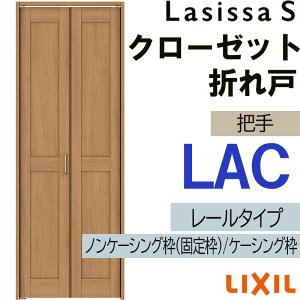 N[[bg܂ VbTS LAC 1220E1320M hA LIXIL NV   N[[bghA  tH[ DIY