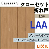楽天市場】クローゼットドア diyの通販