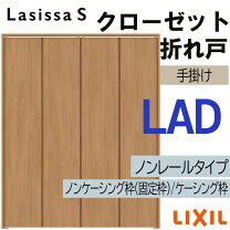 楽天市場】クローゼット 折れ戸 120cmの通販