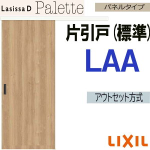 yԒ̓Gg[P5{zVbTDpbg AEgZbgЈ˕W^Cv LAA(1320E1620E1820) LIXIL  gXe     tH[ DIY