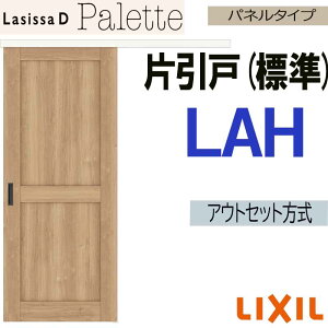 yԒ̓Gg[P5{zVbTDpbg AEgZbgЈ˕W^Cv LAH(1320E1620E1820) LIXIL  gXe     tH[ DIY