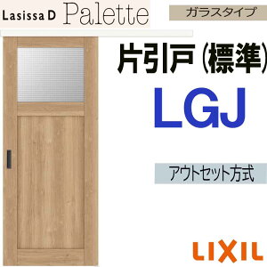 yԒ̓Gg[P5{zVbTDpbg AEgZbgЈ˕W^Cv LGJ(1320E1620E1820) LIXIL  gXe     tH[ DIY