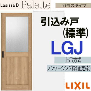 yԒ̓Gg[P5{zVbTDpbg ݈݌˕W^Cv LGJ(1420E1620E1820) LIXIL  gXe     tH[ DIY