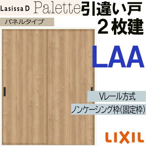 �y���Ԓ��̓G���g���[��P5�{�zLIXIL ���V�b�TD�p���b�g ���Ⴂ2���� LAA (1620�E1820) V���[���d�l �������� �g�X�e�� �������� ���� �������� ������ �� ���t�H�[�� DIY