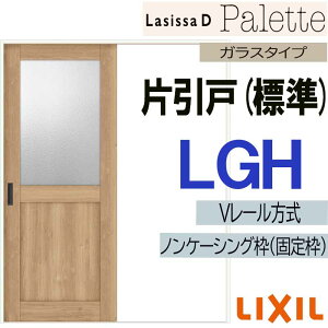 yԒ̓Gg[P5{zLIXIL VbTDpbg ЈW LGH (1220E1320E1420E1620E1820) V[dl  gXe      tH[ DIY