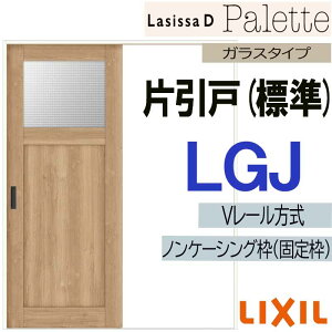 yԒ̓Gg[P5{zLIXIL VbTDpbg ЈW LGJ (1220E1320E1420E1620E1820) V[dl  gXe      tH[ DIY