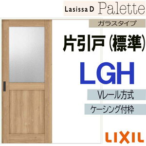 yԒ̓Gg[P5{zLIXIL VbTDpbg ЈW LGH (1220E1320E1420E1620E1820) P[VOt V[dl  gXe    tH[ DIY