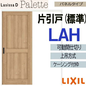 yԒ̓Gg[P5{zVbTDpbg Ԏd؂ ݕЈW LAH(1620)P[VOt LIXIL  gXe     tH[ DIY