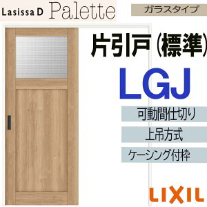 yԒ̓Gg[P5{zVbTDpbg Ԏd؂ ݕЈW LGJ(1620)P[VOt LIXIL  gXe     tH[ DIY