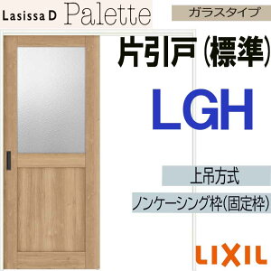 yԒ̓Gg[P5{zVbTDpbg ݕЈW^Cv LGH(1220E1320E1420E1620E1820) LIXIL  gXe     tH[ DIY