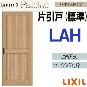 yԒ̓Gg[P5{zVbTDpbg ݕЈW^Cv LGH(1220E1320E1420E1620E1820)P[VOt LIXIL  gXe    tH[ DIY