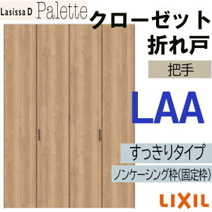 yԒ̓Gg[P5{zVbTDpbg LAA N[[bg܂˂^Cv (1623E1723)LIXIL NV   N[[bghA  tH[ DIY