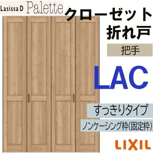 yԒ̓Gg[P5{zVbTDpbg LAC N[[bg܂˂^Cv (1223)LIXIL NV   N[[bghA  tH[ DIY