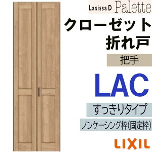 yԒ̓Gg[P5{zVbTDpbg LAC N[[bg܂˂^Cv (0723)LIXIL NV   N[[bghA  tH[ DIY