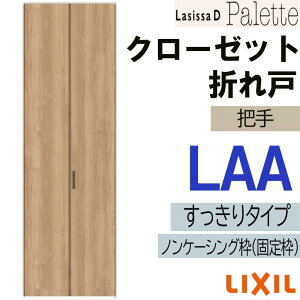 yԒ̓Gg[P5{zVbTDpbg LAA N[[bg܂˂^Cv (0723)LIXIL NV   N[[bghA  tH[ DIY