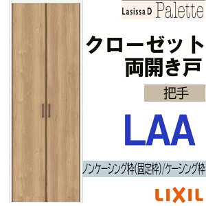 yԒ̓Gg[P5{zVbTDpbg LAA N[[bgJ (0723E0823M)LIXIL NV   N[[bghA  tH[ DIY