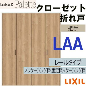 yԒ̓Gg[P5{zVbTDpbg LAA N[[bg܂ (1620E1720E1820M)LIXIL NV   N[[bghA  tH[ DIY