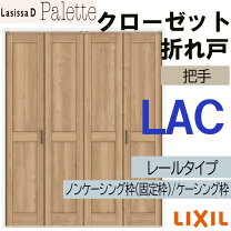 楽天市場】クローゼット 折れ戸（高さ（cm）190 ～ 199.9）（収納家具 
