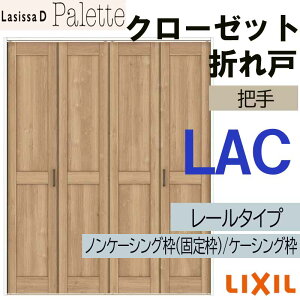 yԒ̓Gg[P5{zVbTDpbg LAC N[[bg܂ (1623E1723E1823M)LIXIL NV   N[[bghA  tH[ DIY