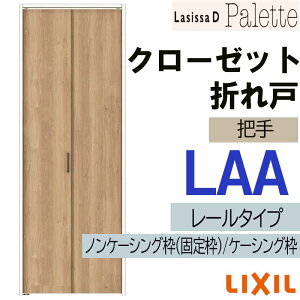 yԒ̓Gg[P5{zVbTDpbg LAA N[[bg܂ (0723E0823M)LIXIL NV   N[[bghA  tH[ DIY