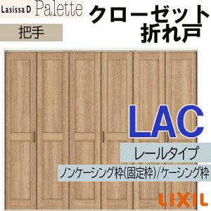 yԒ̓Gg[P5{zVbTDpbg LAC N[[bg܂ (2423E2623E2723M)LIXIL NV   N[[bghA  tH[ DIY