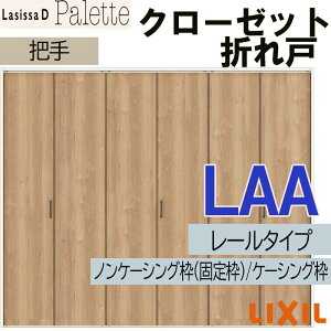 yԒ̓Gg[P5{zVbTDpbg LAA N[[bg܂ (2420E2620E2720M)LIXIL NV   N[[bghA  tH[ DIY