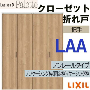 yԒ̓Gg[P5{zVbTDpbg LAA N[[bg܂˃m[ (1623E1723E1823M)LIXIL NV   N[[bghA  tH[ DIY