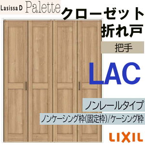 yԒ̓Gg[P5{zVbTDpbg LAC N[[bg܂˃m[ (1220E1320M)LIXIL NV   N[[bghA  tH[ DIY