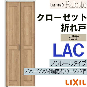 yԒ̓Gg[P5{zVbTDpbg LAC N[[bg܂˃m[ (0723E0823M)LIXIL NV   N[[bghA  tH[ DIY