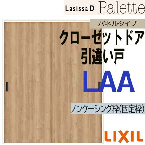 yԒ̓Gg[P5{zVbTDpbg LAA N[[bg Ⴂ^Cv (1620)LIXIL NV   N[[bghA  tH[ DIY