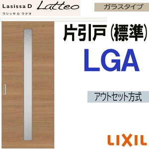 VbTDeI AEgZbgЈ˕W^Cv LGA(1320E1520E1620E1820) LIXIL  gXe     tH[ DIY