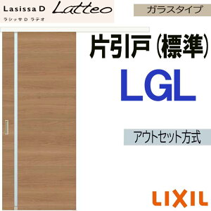 VbTDeI AEgZbgЈ˕W^Cv LGL(1320E1520E1620E1820) LIXIL  gXe     tH[ DIY