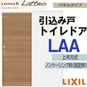 VbTDeI ݈݌˃gC^Cv LAA(1420E1620E1820) LIXIL  gXe     tH[ DIY