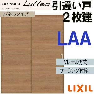 LIXIL VbTDeI Ⴂ2 LAA (1620E1820)P[VOt V[dl  gXe     tH[ DIY